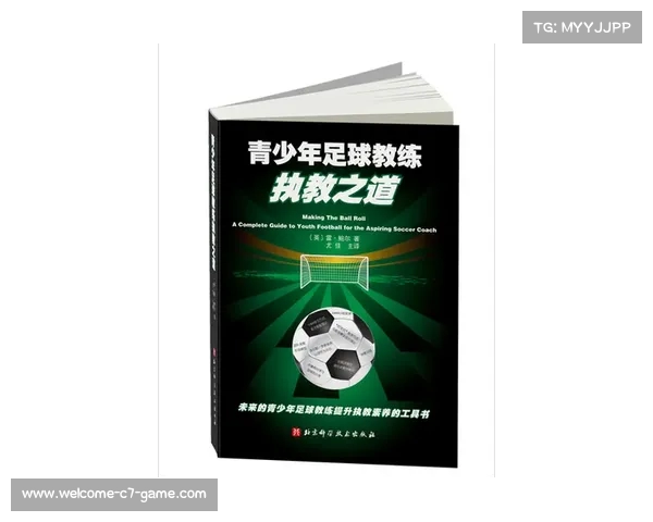 英超传奇教练陈驰的足球哲学与执教之道探索 英超传奇教练陈驰的足球哲学与执教之道探索