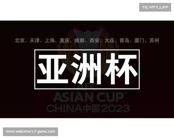 2023年亚洲杯中国再次申办的可能性及其影响分析 2023年亚洲杯中国再次申办的可能性及其影响分析