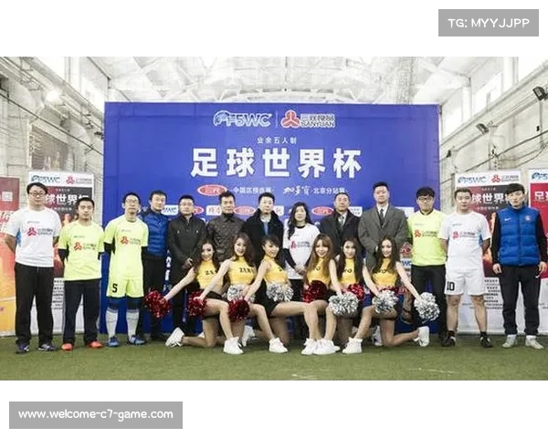 五人制世界杯揭幕全球五人制足球赛事的魅力与激情 五人制世界杯揭幕全球五人制足球赛事的魅力与激情